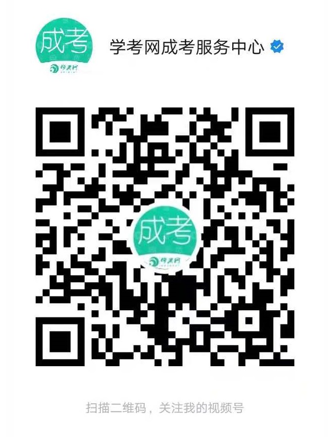 【直播來啦】2021年學歷提升與職業(yè)規(guī)劃