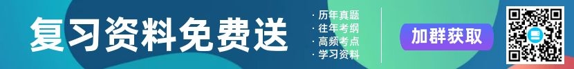 2021年深圳專升本成考真題及答案解析