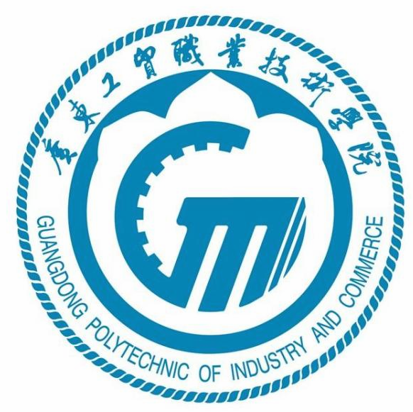 廣東工貿職業技術學院成人教育學院