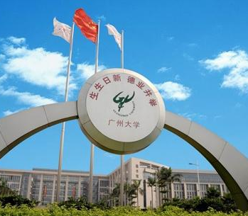 廣州開放大學成人教育學院