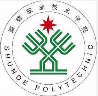 順德職業技術學院成人教育學院