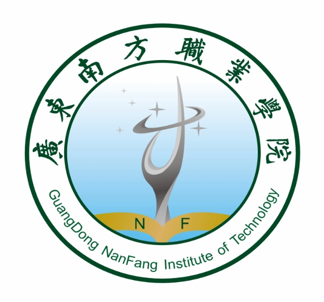 廣東南方職業學院成人教育學院