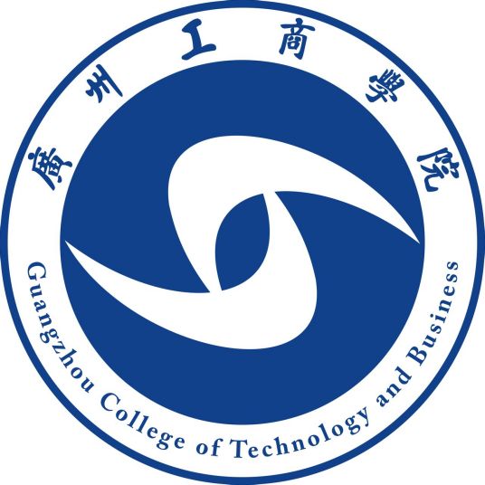 廣州工商學院成人教育學院