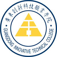 廣東創新科技職業學院成人教育學院