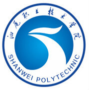 汕尾職業技術學院成人教育學院