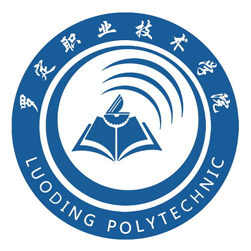 羅定職業技術學院成人教育學院