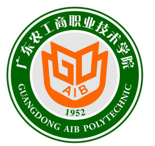 廣東農工商職業技術學院成人教育學院