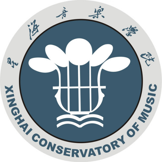 星海音樂學院成人教育學院